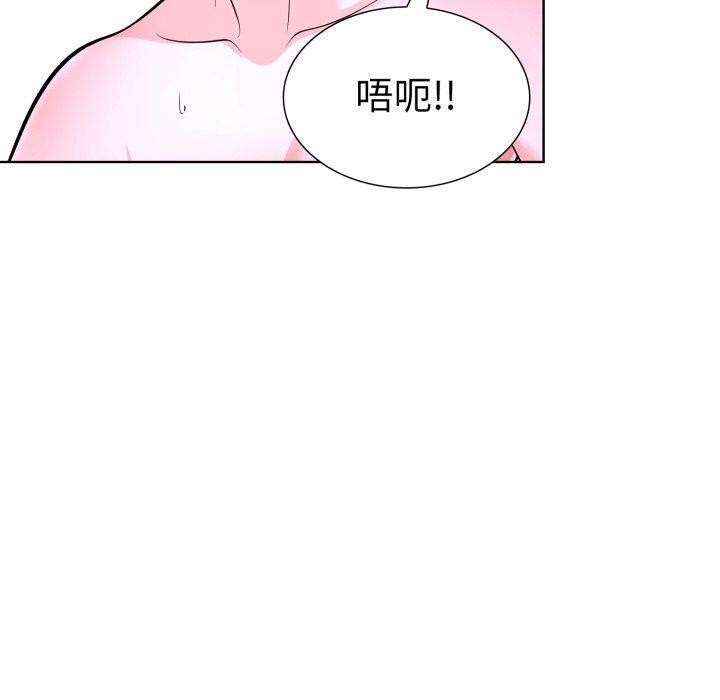 走不出的房间：第二季第20話