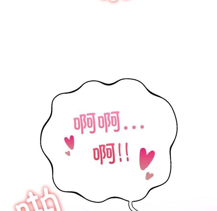 走不出的房间：第二季第20話