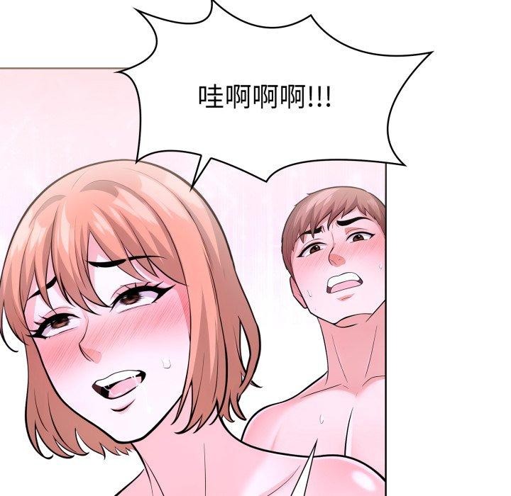 走不出的房间：第二季第20話