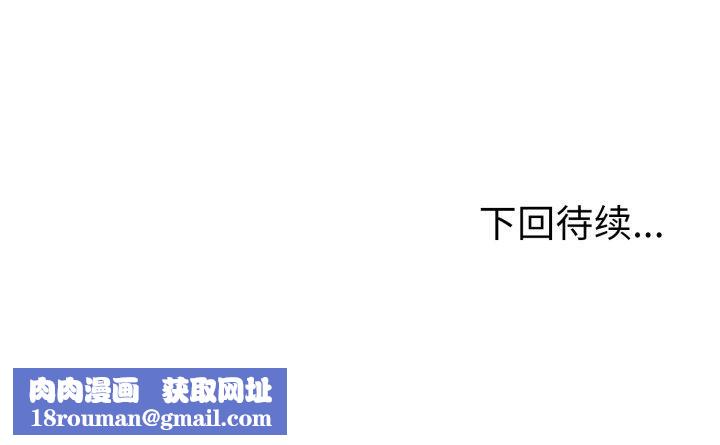 走不出的房间：第二季第20話