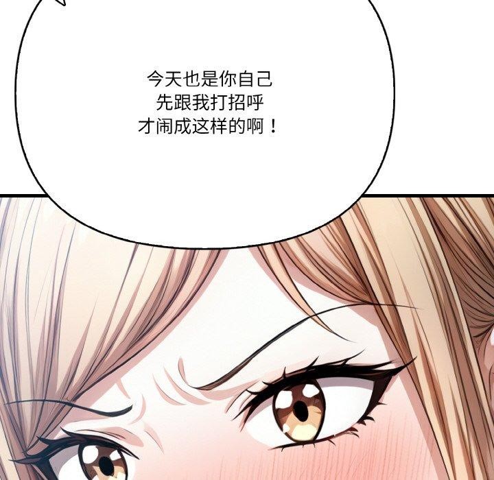 被隔壁房的男人NTR第10話