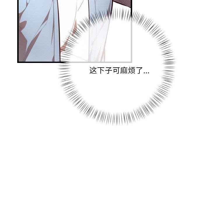 被隔壁房的男人NTR第10話