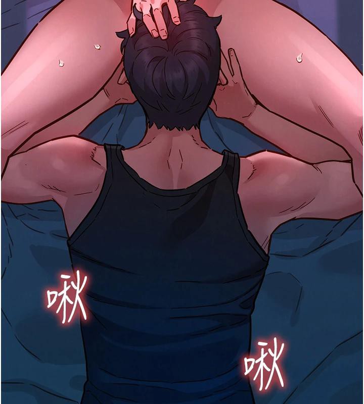 友情万睡第109話-陽光沙灘比基尼