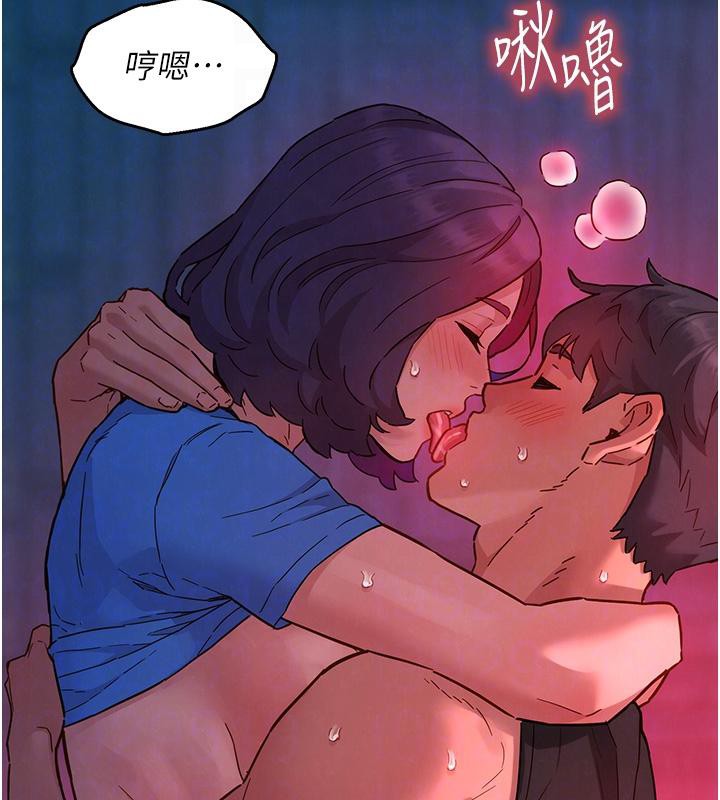 友情万睡第109話-陽光沙灘比基尼