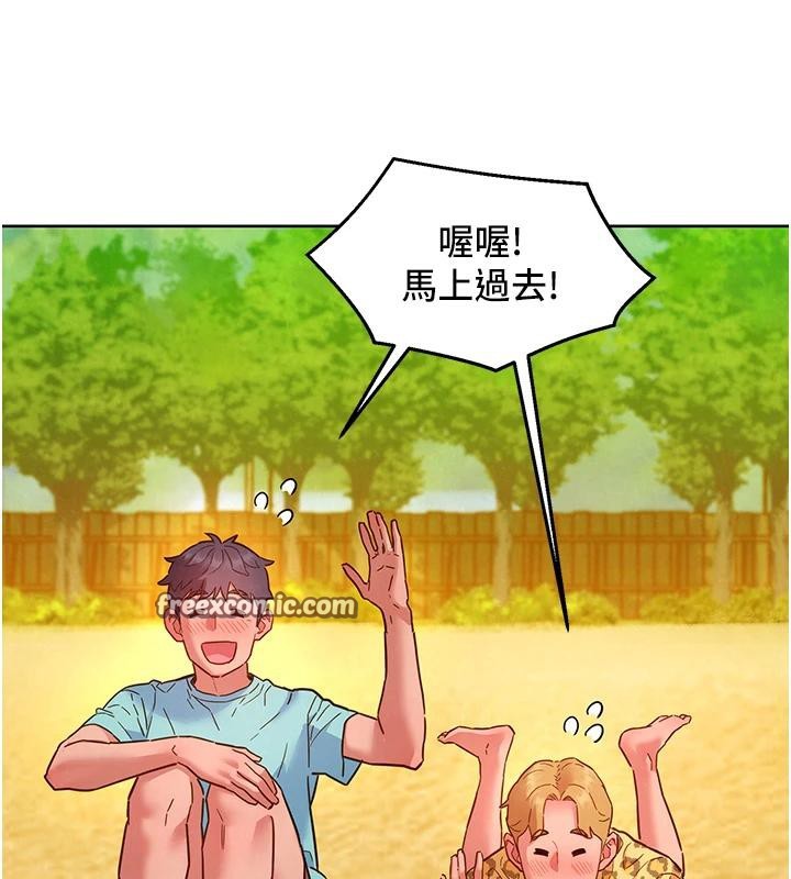 友情万睡第109話-陽光沙灘比基尼