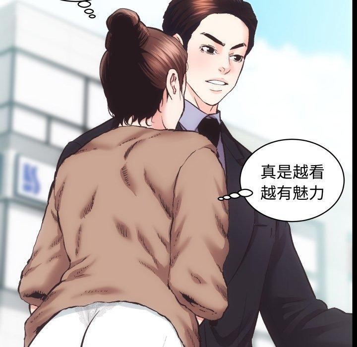 房产姐妹花第22話