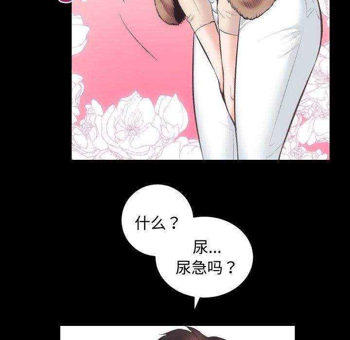 房产姐妹花第22話