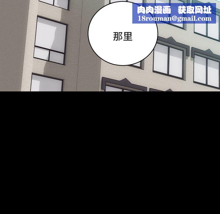 房产姐妹花第22話