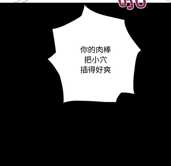 房产姐妹花第22話