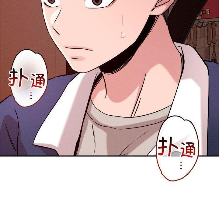 恋人未满第29話