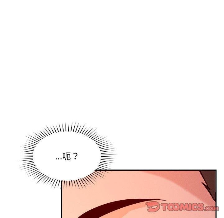 恋人未满第29話