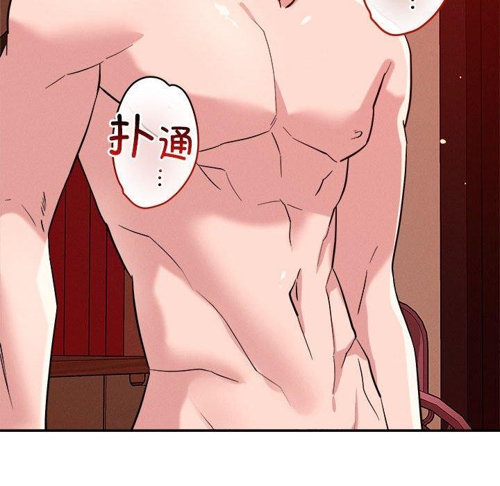 恋人未满第29話