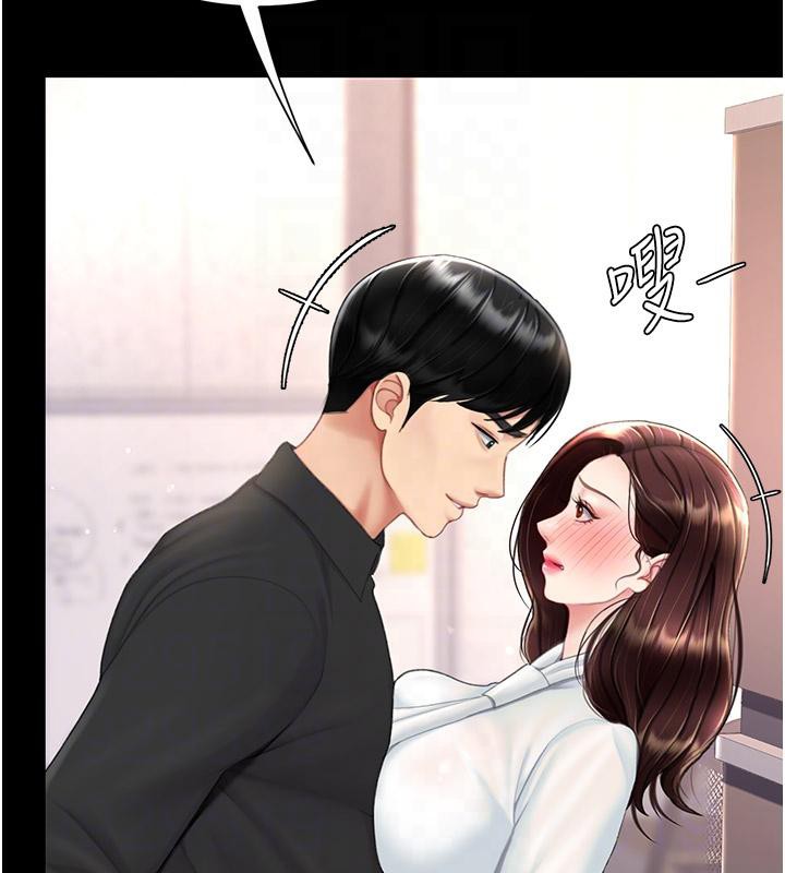 復仇母女丼第86話-變態組長下空開會