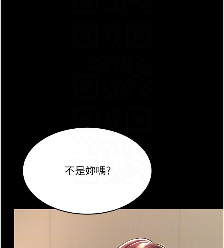 復仇母女丼第86話-變態組長下空開會