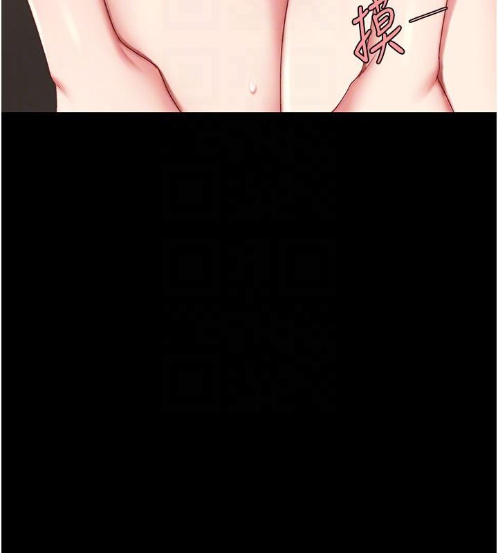 復仇母女丼第86話-變態組長下空開會