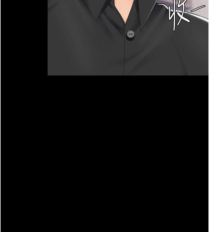 復仇母女丼第86話-變態組長下空開會