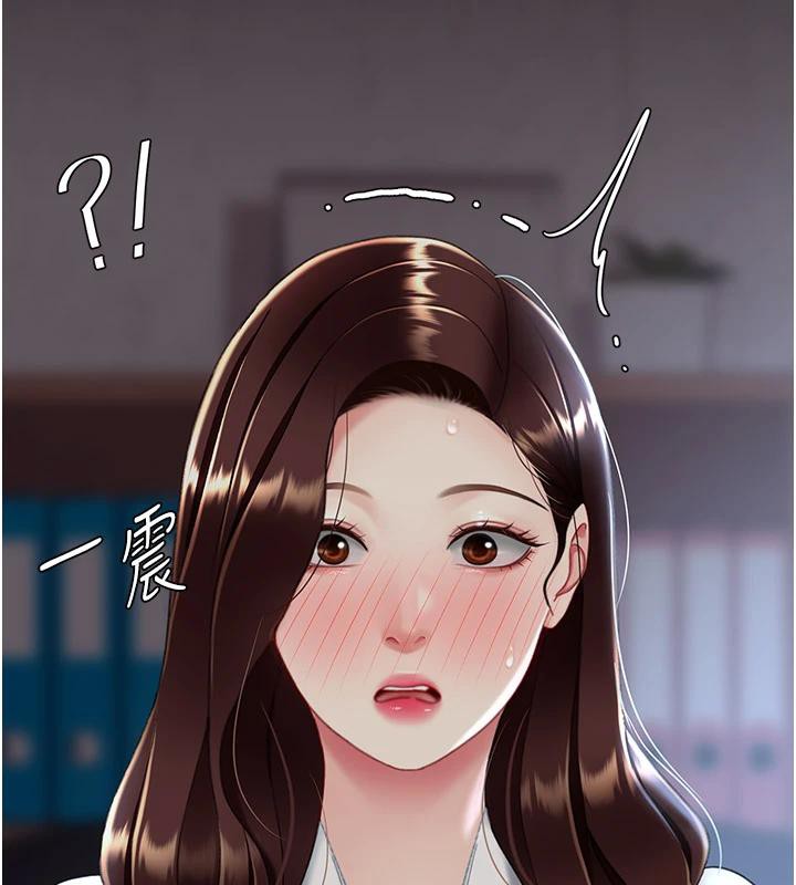 復仇母女丼第86話-變態組長下空開會