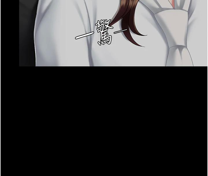 復仇母女丼第86話-變態組長下空開會