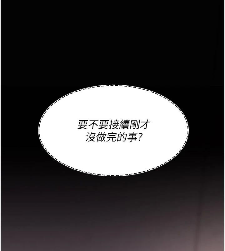 復仇母女丼第86話-變態組長下空開會