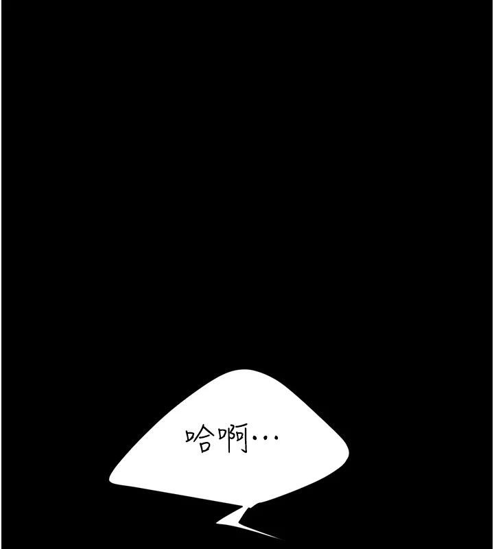 復仇母女丼第86話-變態組長下空開會