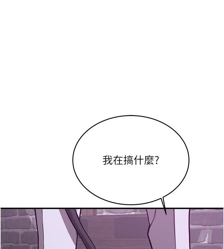 抢女友速成班第75話-陷入絕境的呂佑