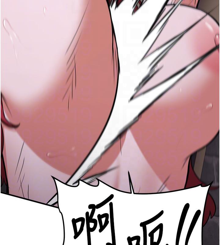 抢女友速成班第75話-陷入絕境的呂佑