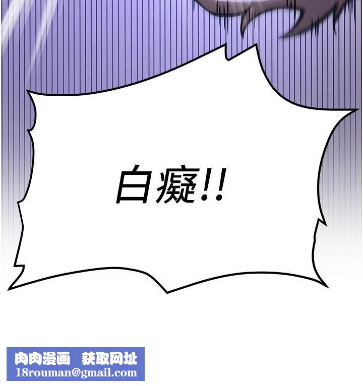 抢女友速成班第75話-陷入絕境的呂佑