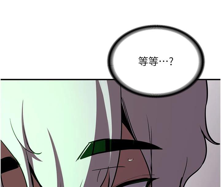 抢女友速成班第75話-陷入絕境的呂佑