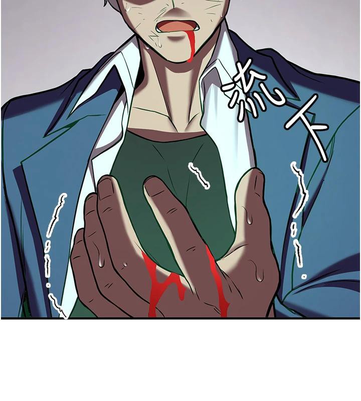 抢女友速成班第75話-陷入絕境的呂佑