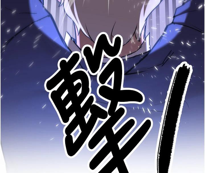 抢女友速成班第75話-陷入絕境的呂佑