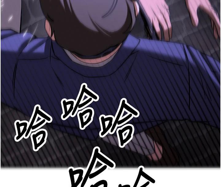 抢女友速成班第75話-陷入絕境的呂佑