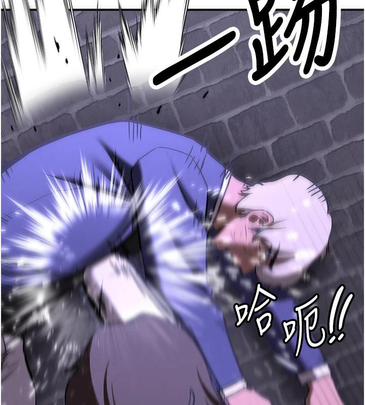 抢女友速成班第75話-陷入絕境的呂佑