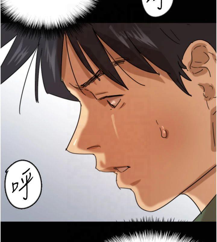 养父的女儿们第65話-秀色可餐的誘人胴體