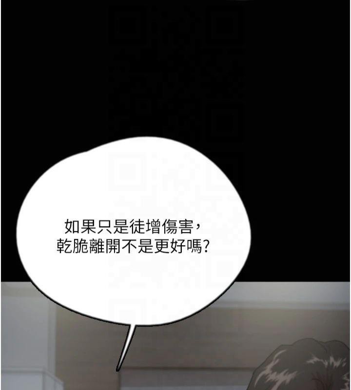 养父的女儿们第65話-秀色可餐的誘人胴體