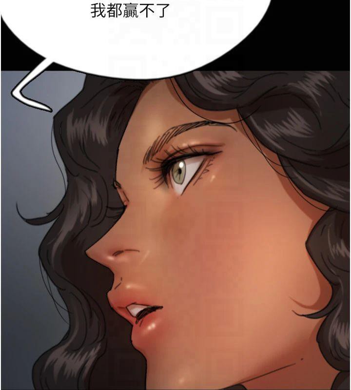 养父的女儿们第65話-秀色可餐的誘人胴體