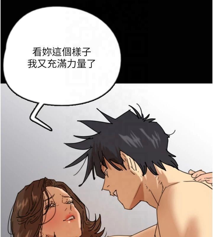 养父的女儿们第65話-秀色可餐的誘人胴體