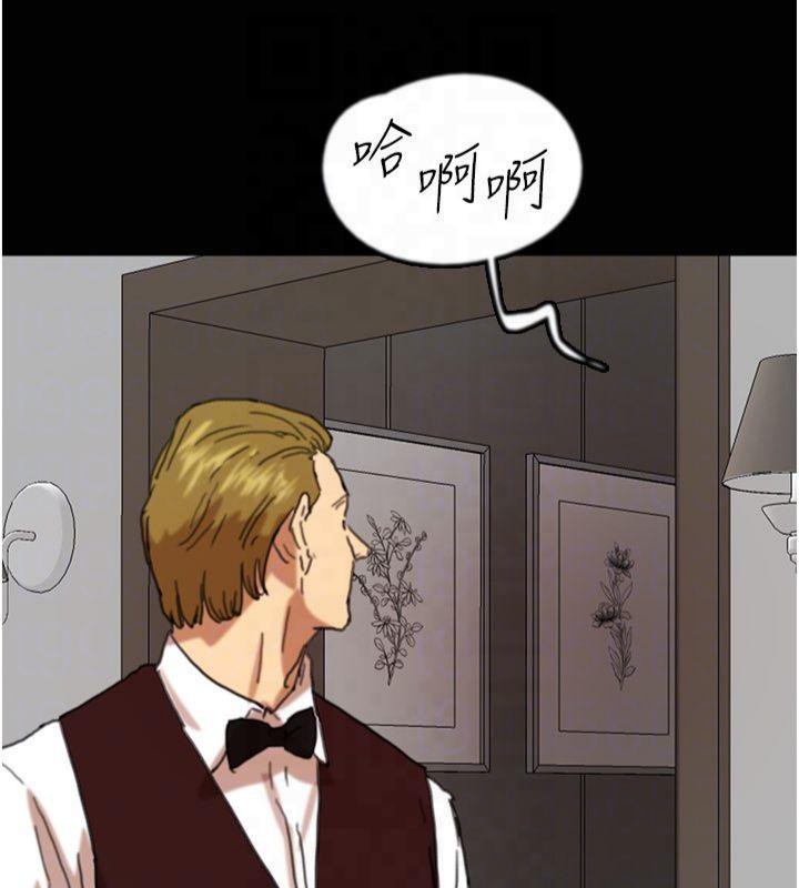 养父的女儿们第65話-秀色可餐的誘人胴體