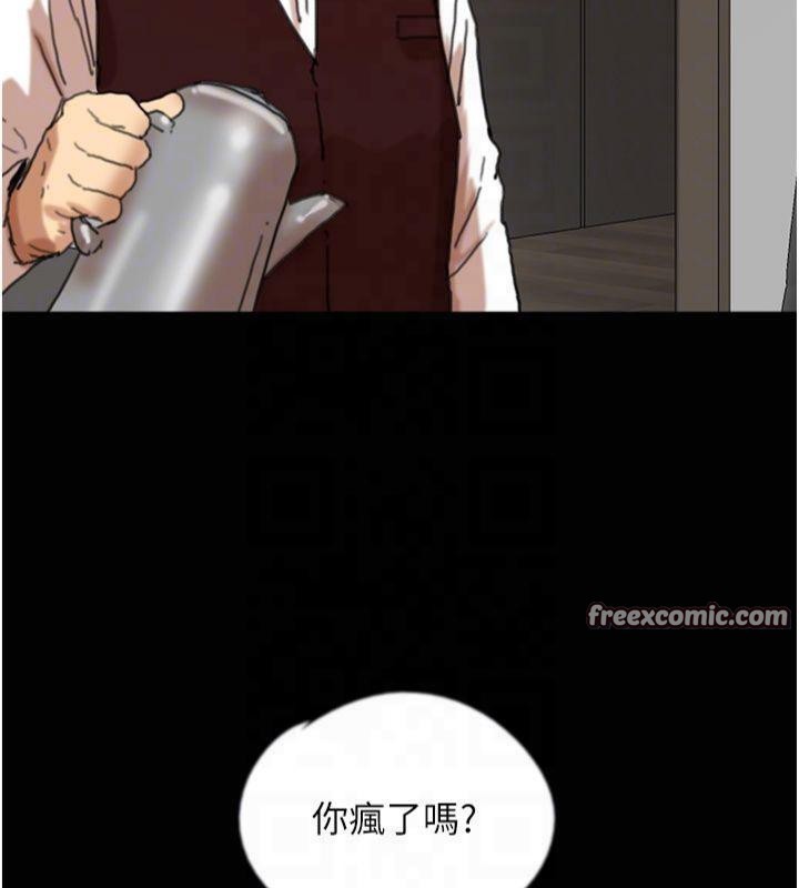 养父的女儿们第65話-秀色可餐的誘人胴體