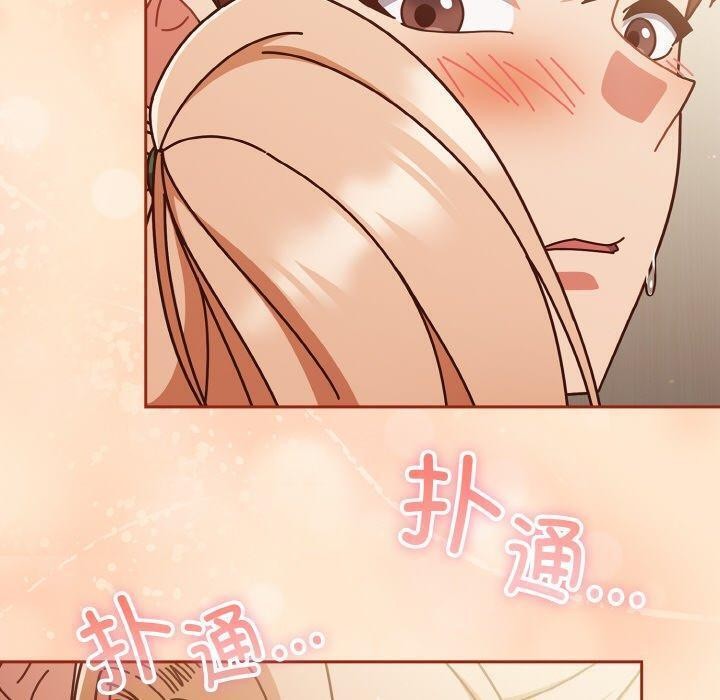 天降美差第32話