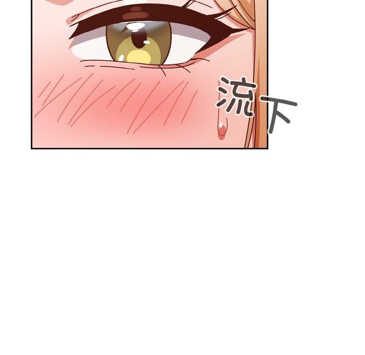 天降美差第32話