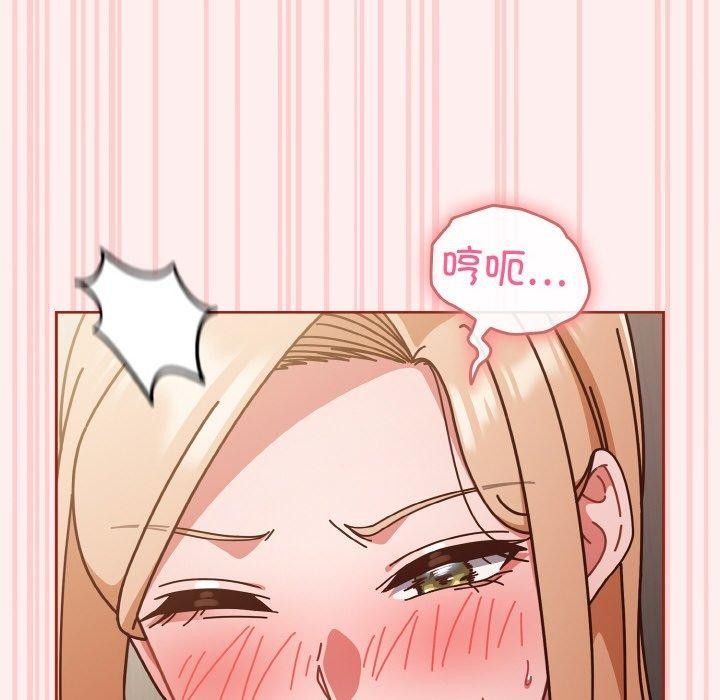 天降美差第32話