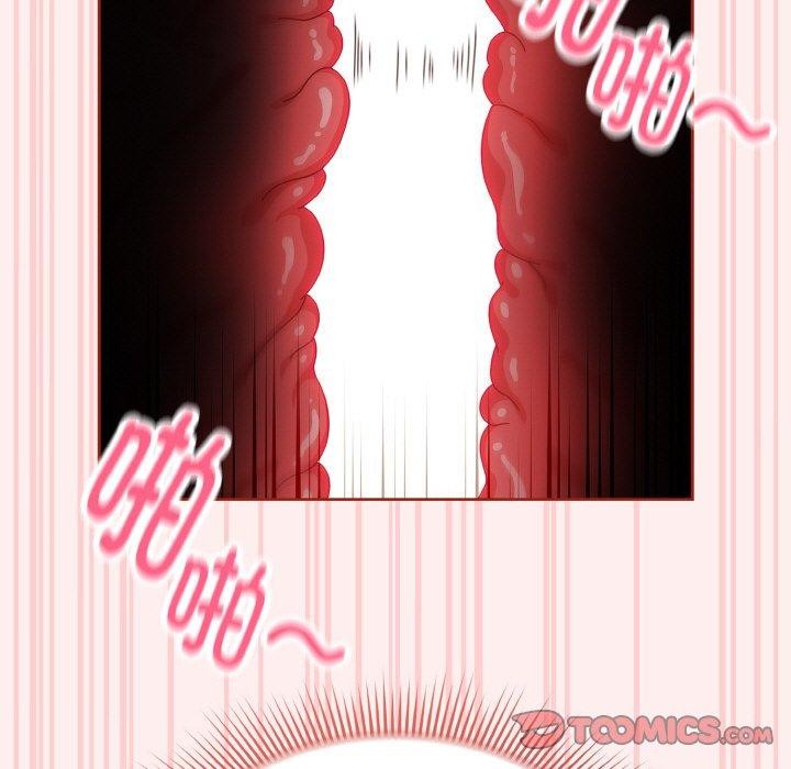 天降美差第32話