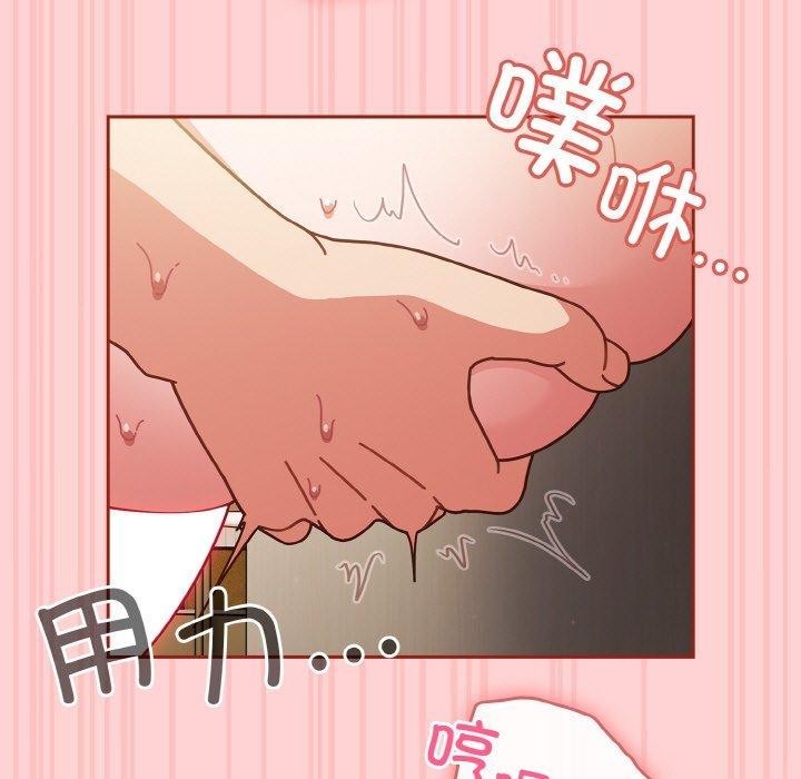 天降美差第32話