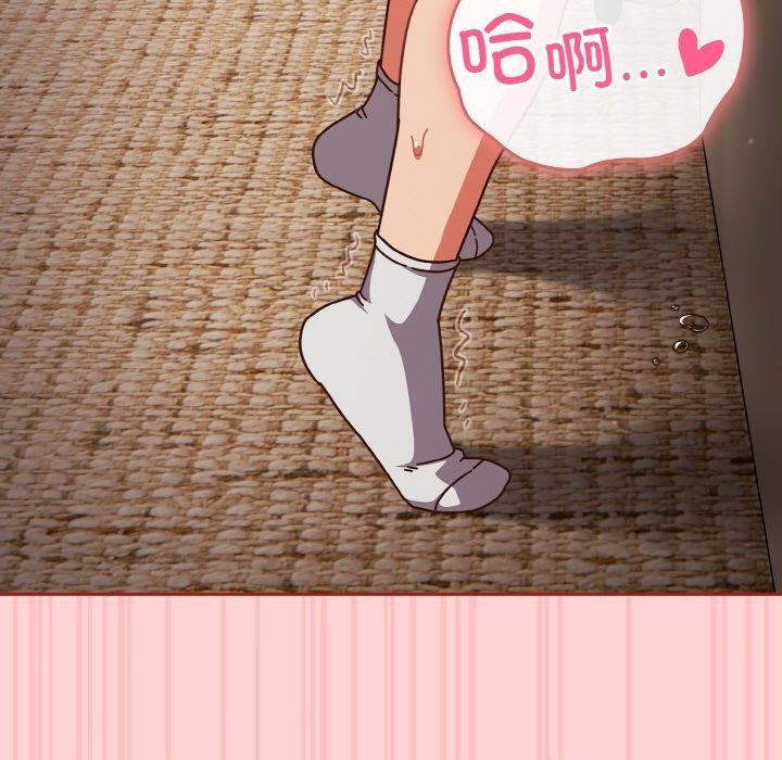 天降美差第32話