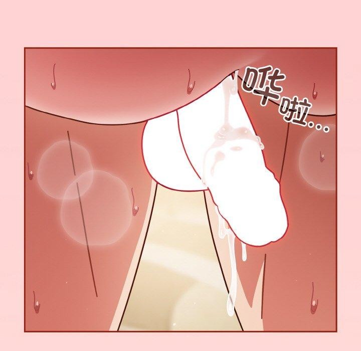 天降美差第32話