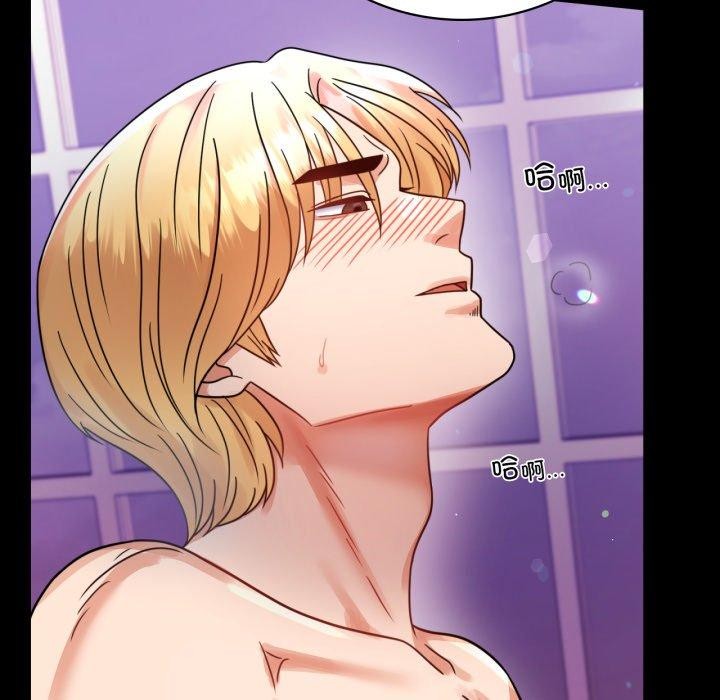 背叛的开始第55話