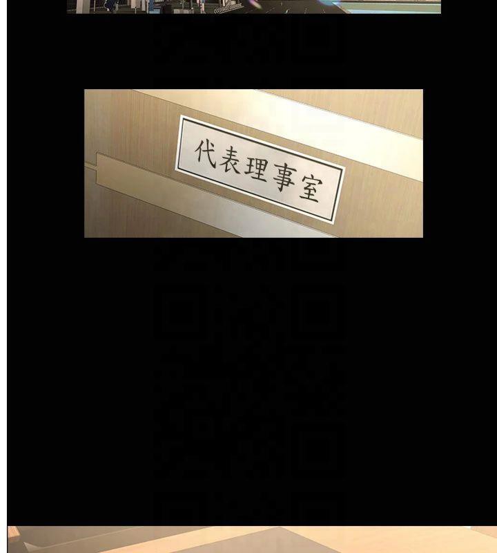 炸裂吧!巨棒第61話-送給安達的肉便器♥