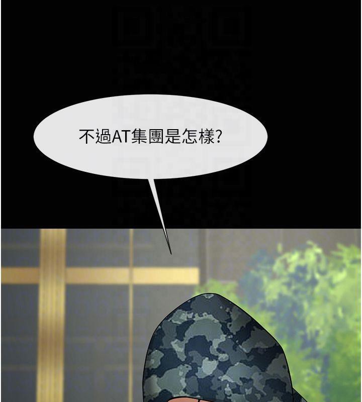 炸裂吧!巨棒第61話-送給安達的肉便器♥