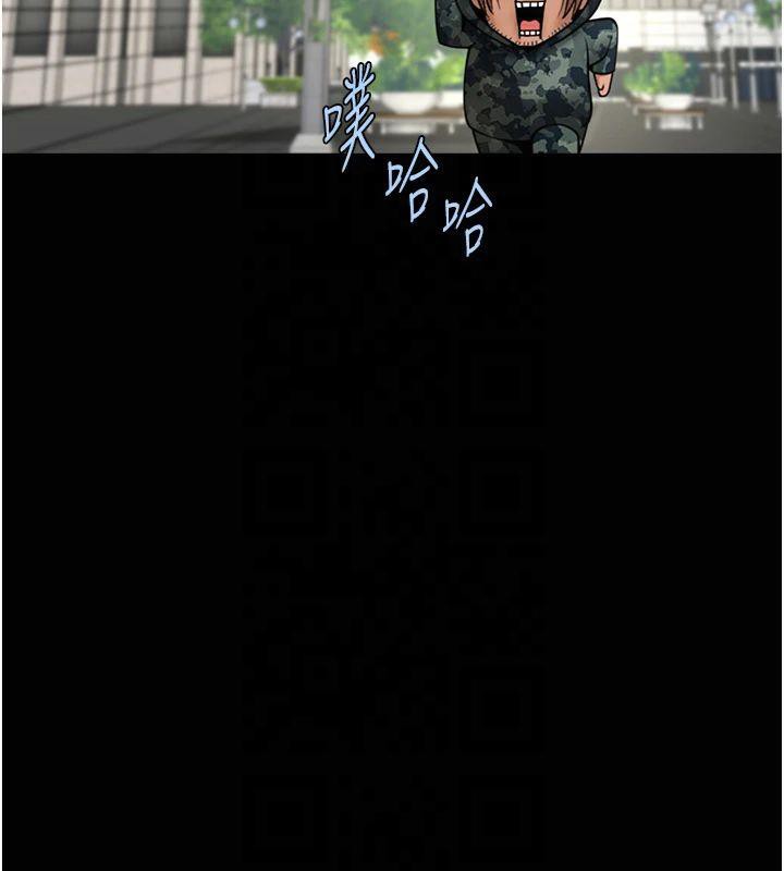 炸裂吧!巨棒第61話-送給安達的肉便器♥