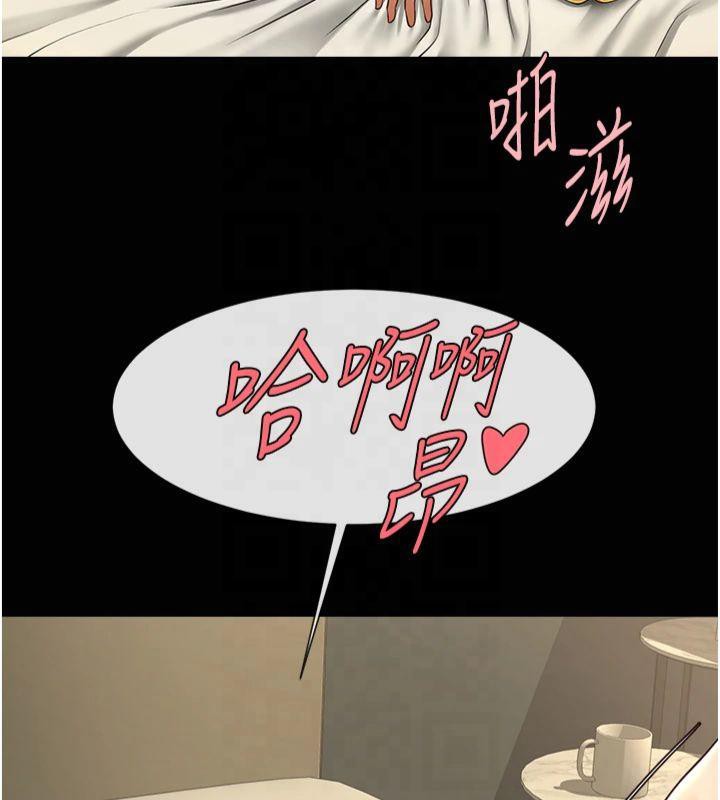 炸裂吧!巨棒第61話-送給安達的肉便器♥